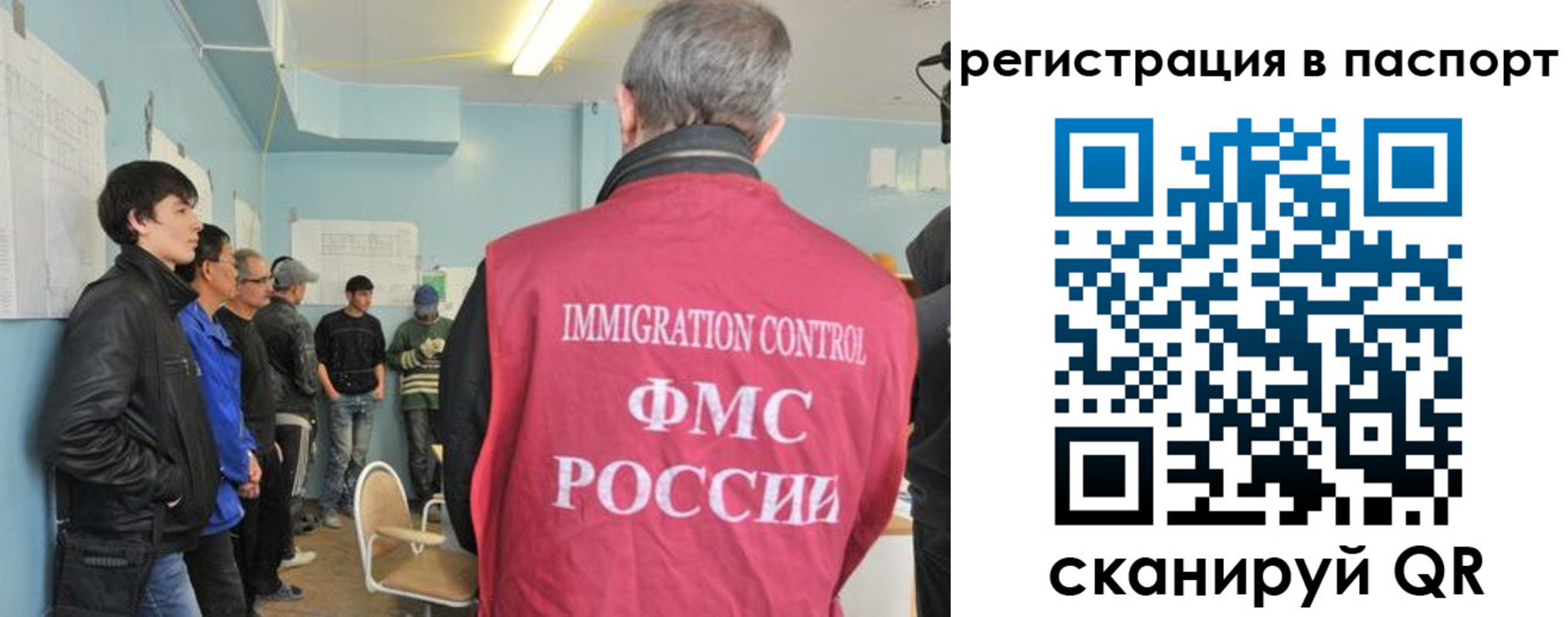 временная регистрация в Сухиничи