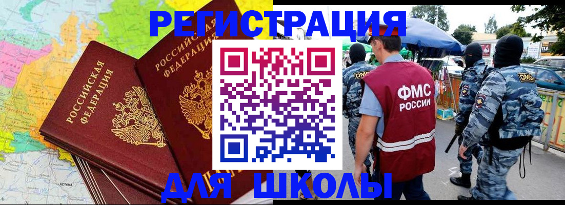 временная регистрация адрес в Сухиничи