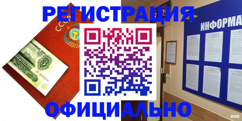 прописка 2025 в Сухиничи